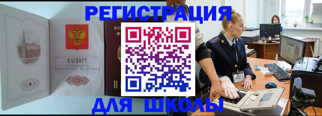 временная регистрация 2025 в Ивановской области